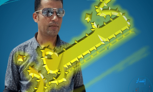 الصورة المصغرة للدورة