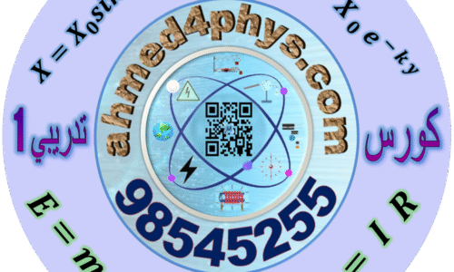 الصورة المصغرة للدورة